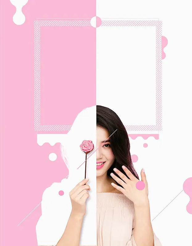 粉色清新简约边框平面广告
