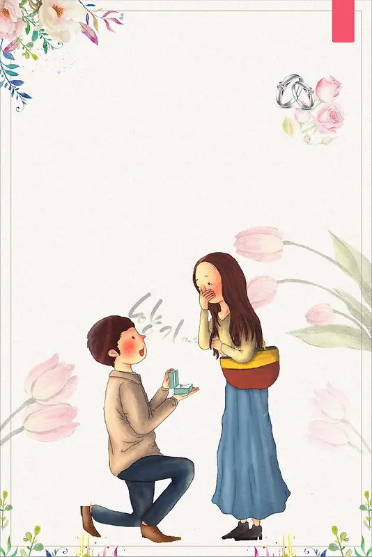 小清新七夕情人节促销宣传海报背景模板