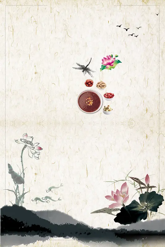 中国风水墨画荷花传统节气海报背景素材