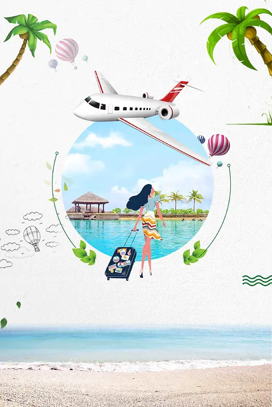 夏日约惠旅行季马尔代夫旅游宣传海报背景