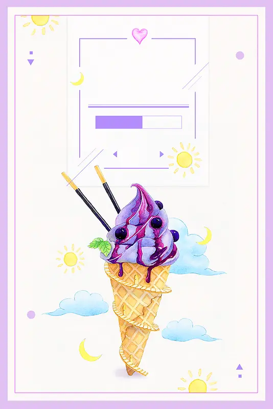 手绘冰淇淋冷饮店宣传海报背景psd