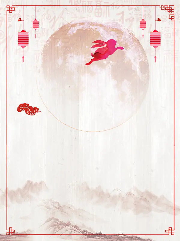 中秋节日海报背景