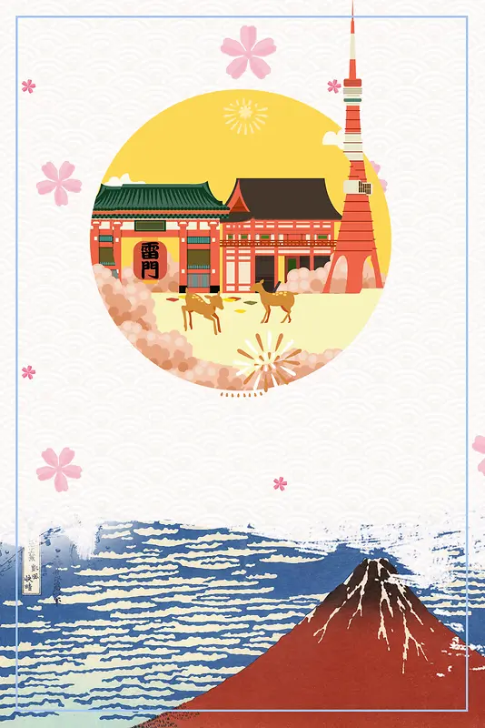手绘插画日本旅游海报背景