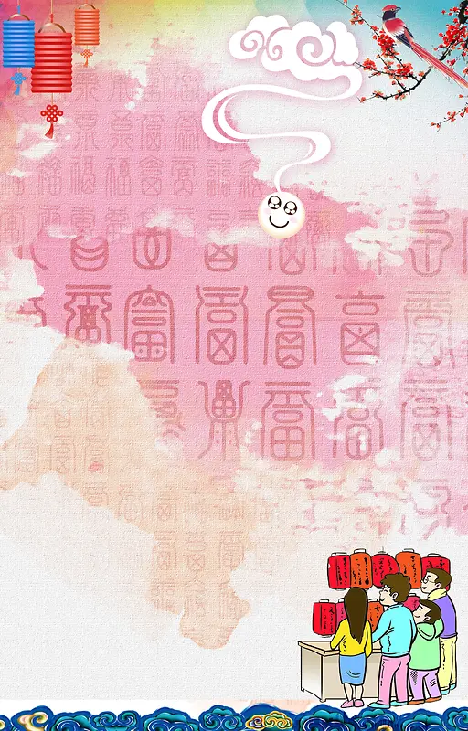 中式古文背景海报背景模板