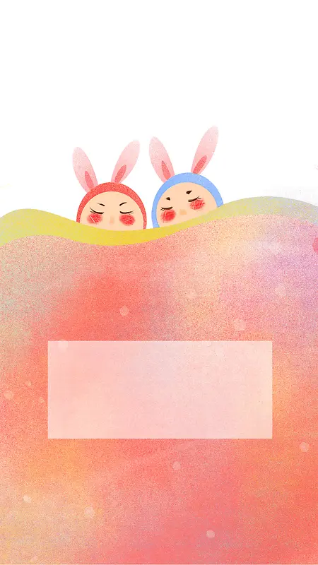 情侣兔子粉色温馨H5背景
