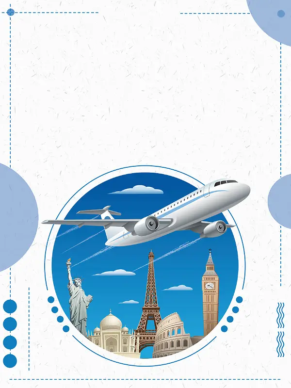 一起去旅游度假旅行广告
