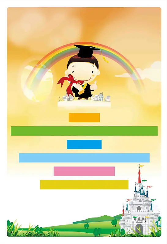 韩式学生卡通儿童博士培训班幼儿园招生海报