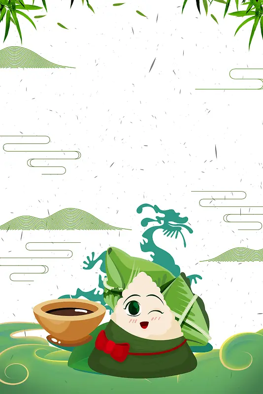 可爱手绘粽子端午节主题广告海报背景素材