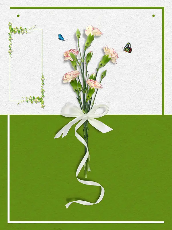 小清新花束九月教师节