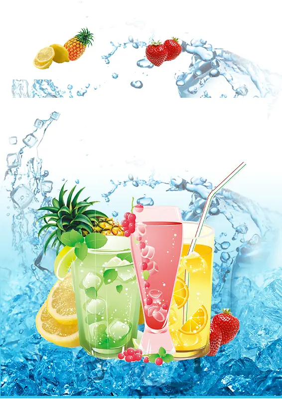 果汁饮品海报背景素材