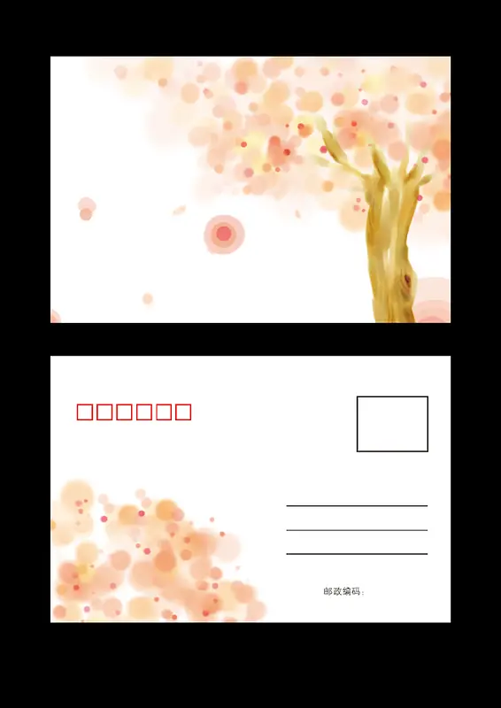 明信片海报设计