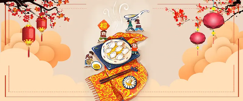 新年到吃饺子暖色卡通banner