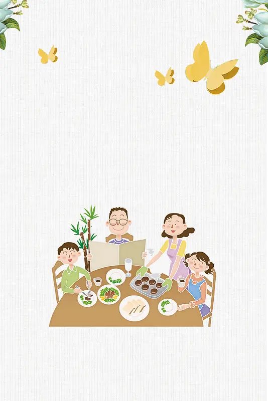 文明餐桌海报背景素材