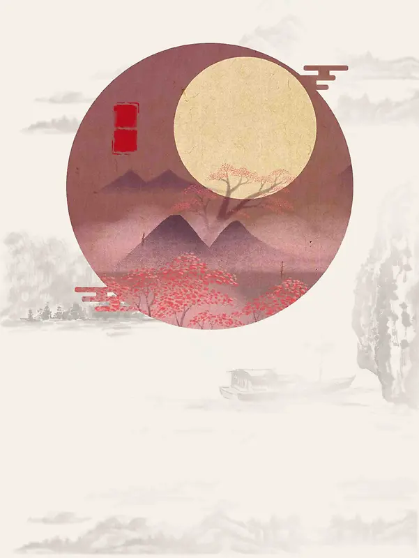 中国二十四节气之秋分古风古韵创意