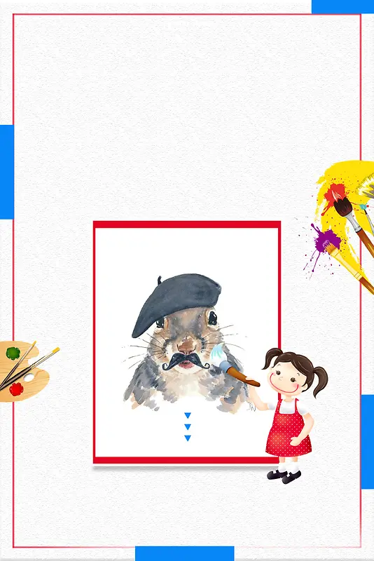 美术培训班教育培训