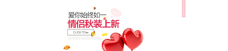 淘宝banner背景海报