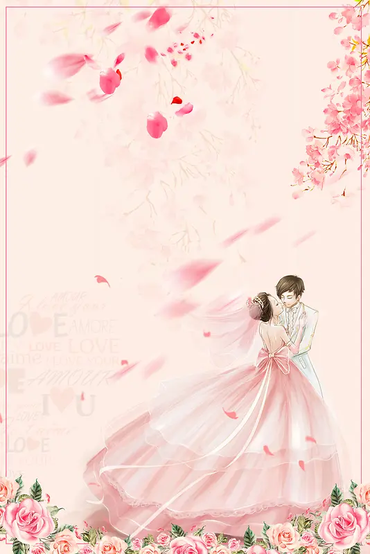 结婚季粉色手绘浪漫新人背景