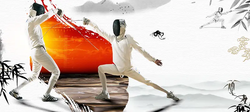 简易水墨中国风体育运动击剑宣传海报设计