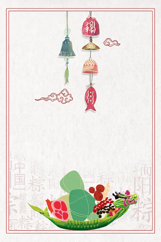 传统端午节粽子卡通海报