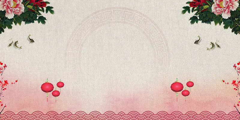 中式复古欢庆中国年牡丹花灯笼悬挂背景素材