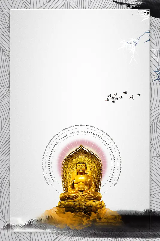 佛祖信仰海报背景