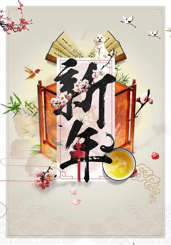 淡雅春节新年元旦海报背景素材