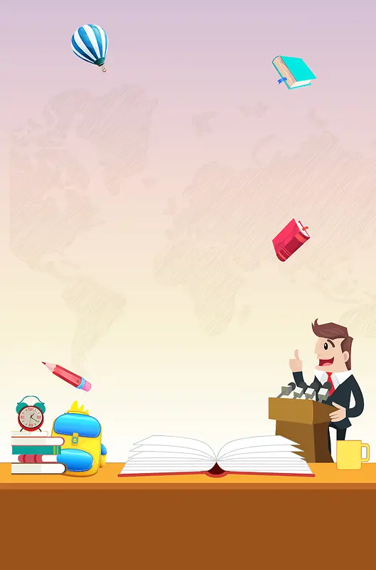 创意卡通暑假名师辅导班招生海报背景素材