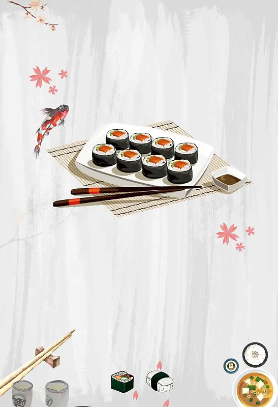 美味寿司海报背景模板