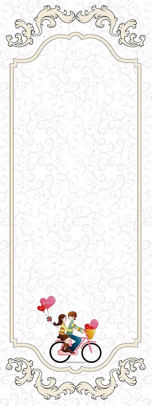 七夕情人节餐厅欧式花纹展架背景素材