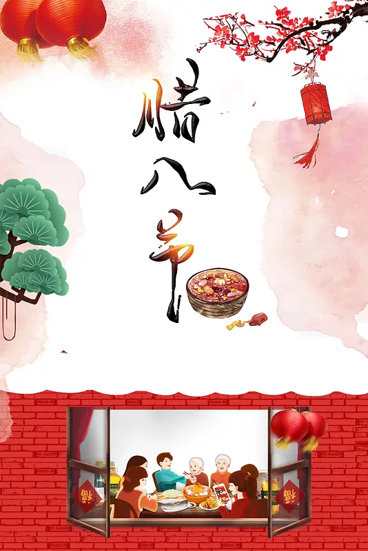 简约温馨中国风传统节日腊八节海报