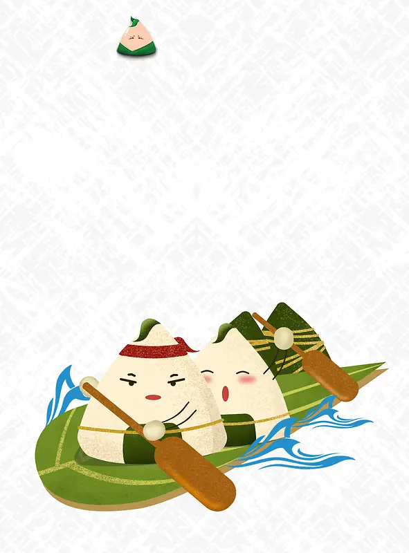 卡通风格粽子端午节海报背景
