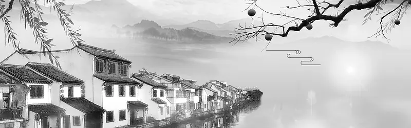 中国风黑白小镇烟雨banner背景