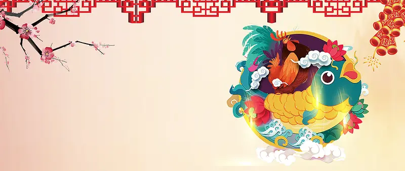 鸡年新春背景海报banner