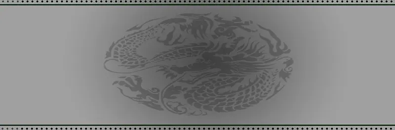 古典中国风龙纹背景