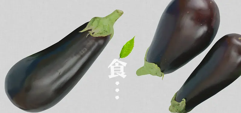清新文艺蔬菜茄子美食淘宝背景