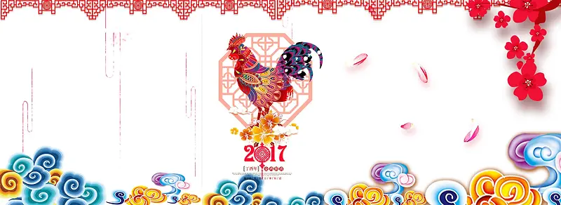 2017新年鸡年春节大气海报背景