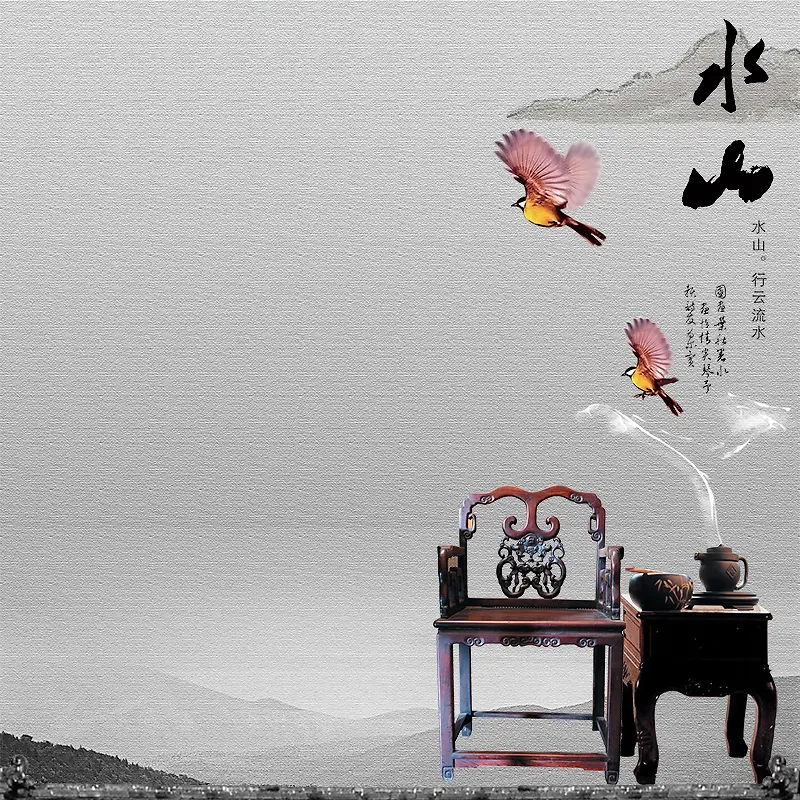 中国风服装家具主图背景