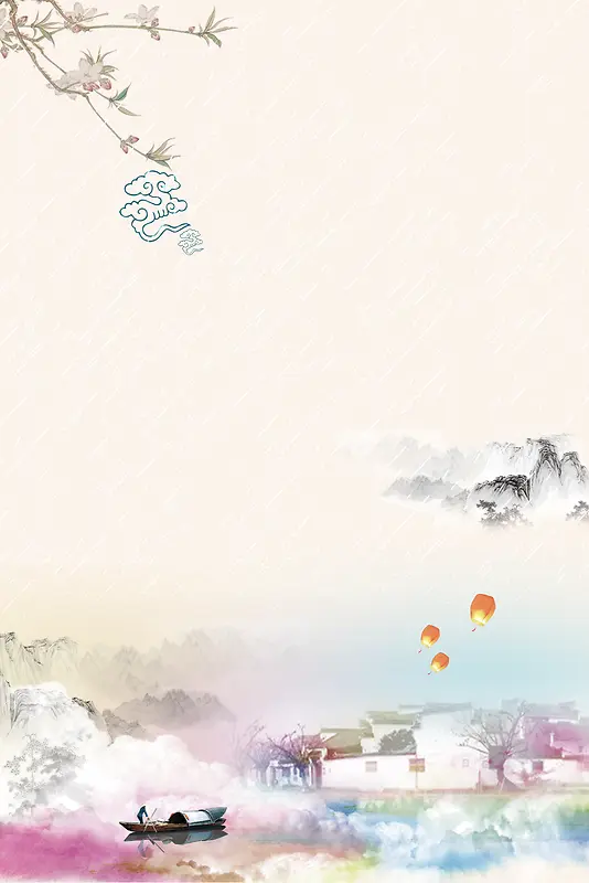 水墨春雨海报背景