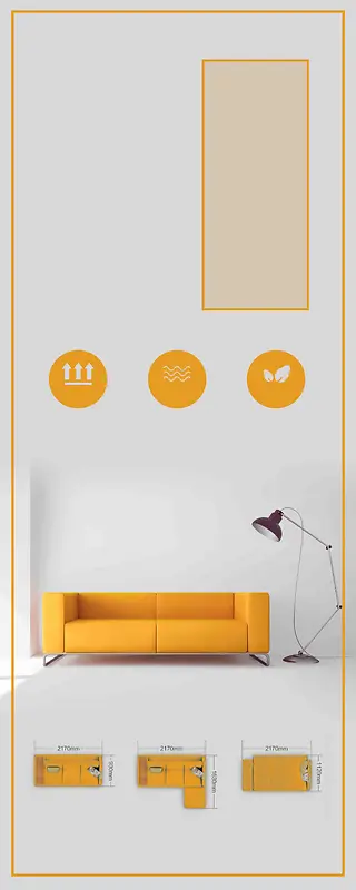 简约现代家具沙发宜家黄色沙发展架背景模板