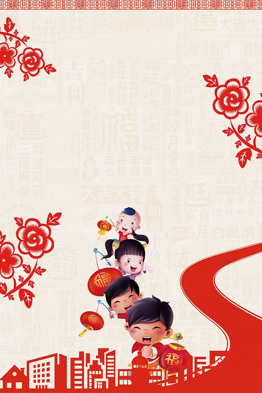 中国风孩童嬉戏城市喜庆气氛过年背景素材