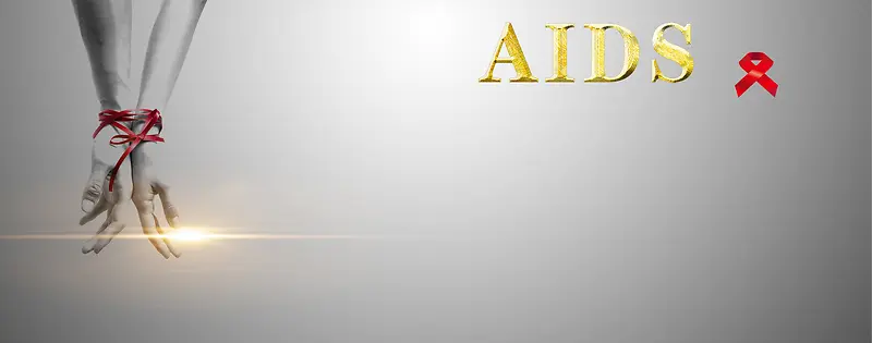 关爱艾滋病简约灰色质感banner