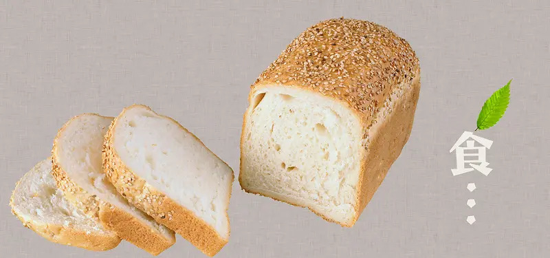 美食粗粮健康面包全麦面包背景