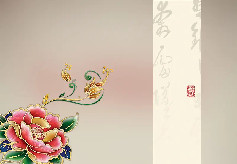 淡雅中式复古牡丹海报背景模板