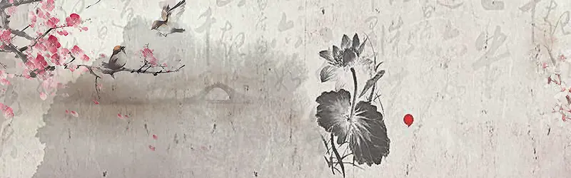 水墨画网页设计中国风背景banner