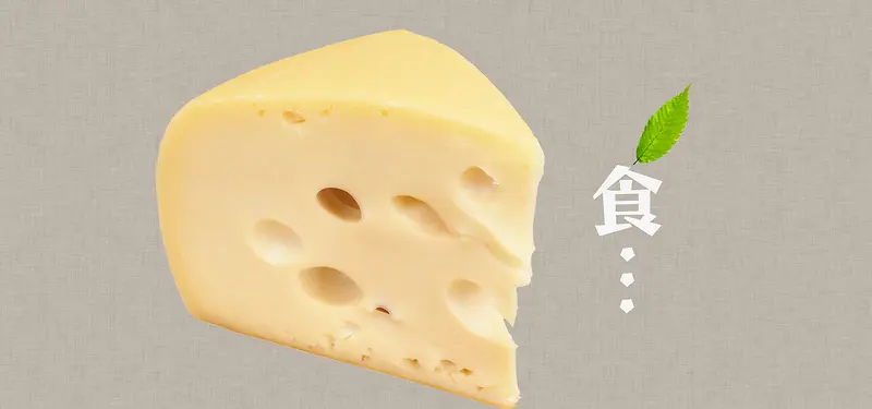 美食黄油乳酪奶酪美味背景