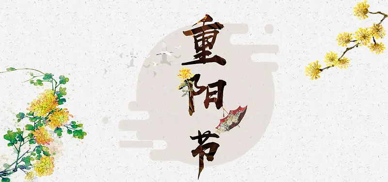 重阳节简约中国风手绘平面灰色banner