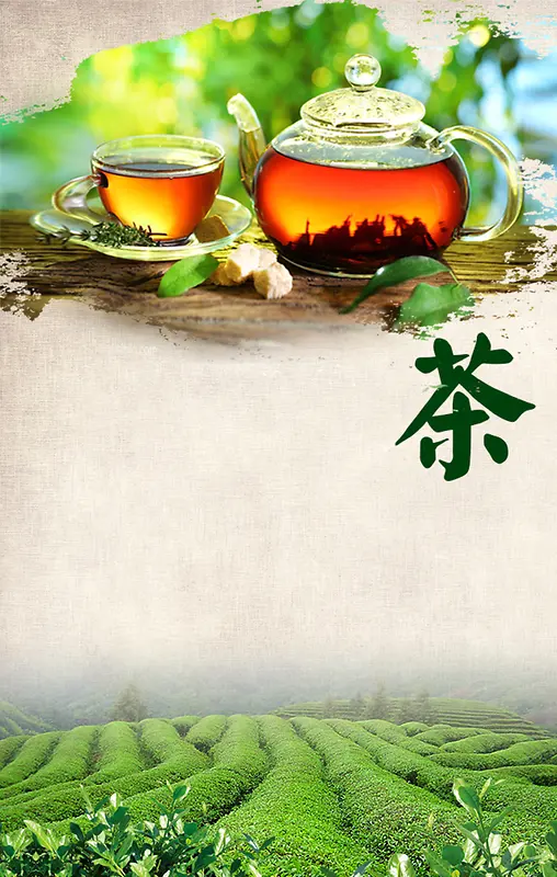 红茶宣传海报背景素材