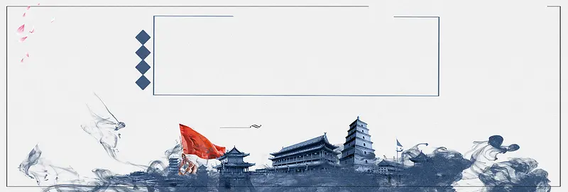 米色水墨国旗古塔中国风欢度国庆国庆节