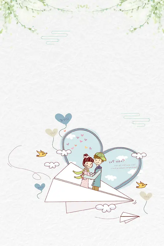 幸福陪伴浪漫情侣背景素材