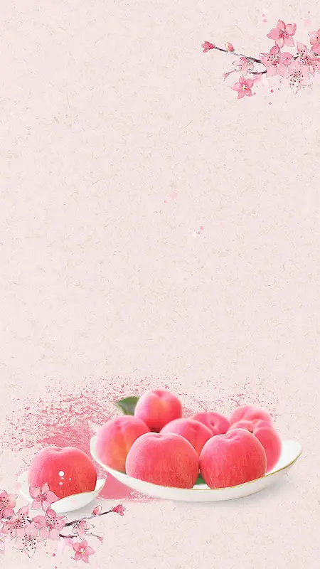 粉色桃子手绘桃花PSD分层H5背景素材